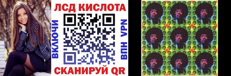 Марки NBOMe 1500мкг Дубна