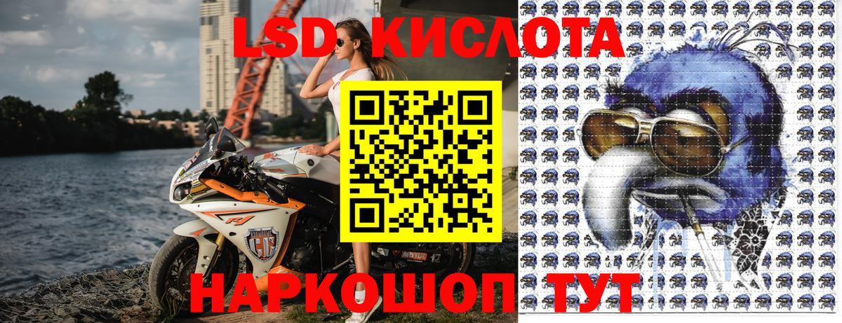 Марки NBOMe 1500мкг Дубна