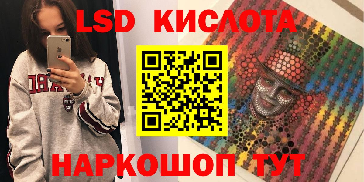 Дубна  Марки 25I-NBOMe 1,5мг  Марки N-bome  Вход с VPN 