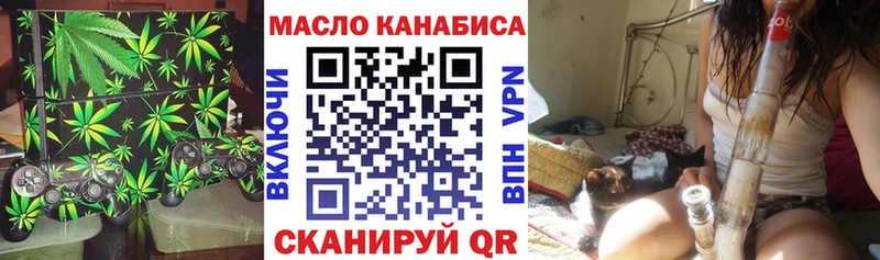 Дистиллят ТГК концентрат  сайты даркнета как зайти  Дубна 