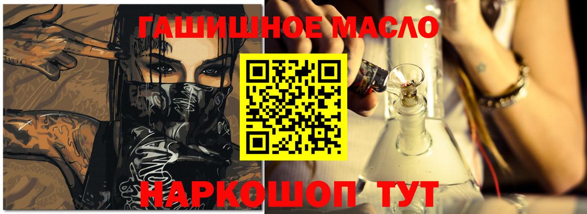 ТГК Wax Дубна