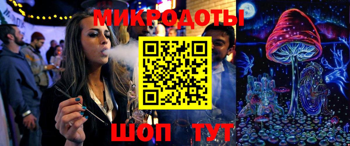 Галлюциногенные грибы Magic Shrooms  Вход с VPN  Псилоцибиновые грибы GOLDEN TEACHER  Дубна 