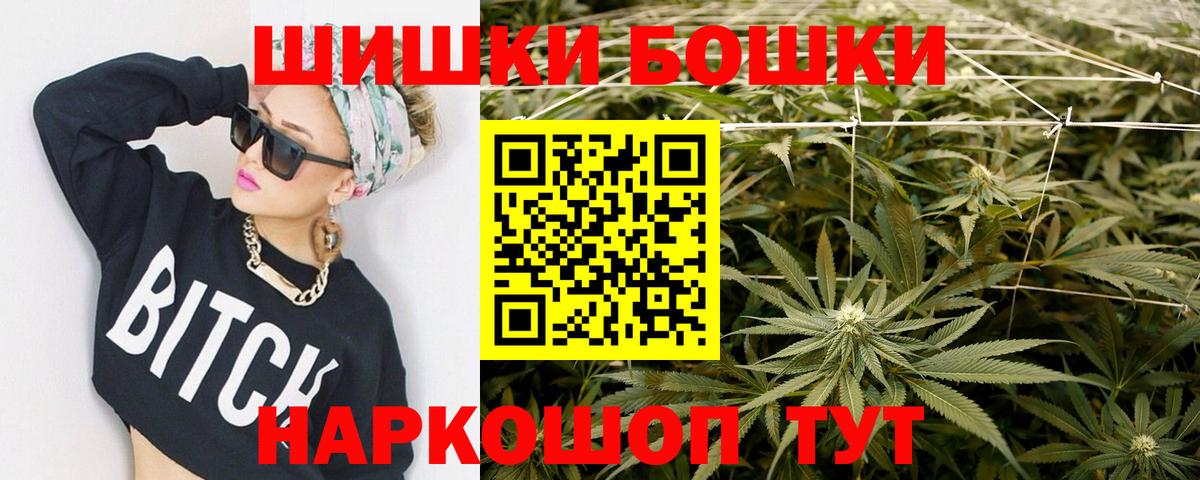 Дубна  Бошки Шишки марихуана  Вход с VPN  Шишки марихуана AK-47  Марихуана THC 21% 